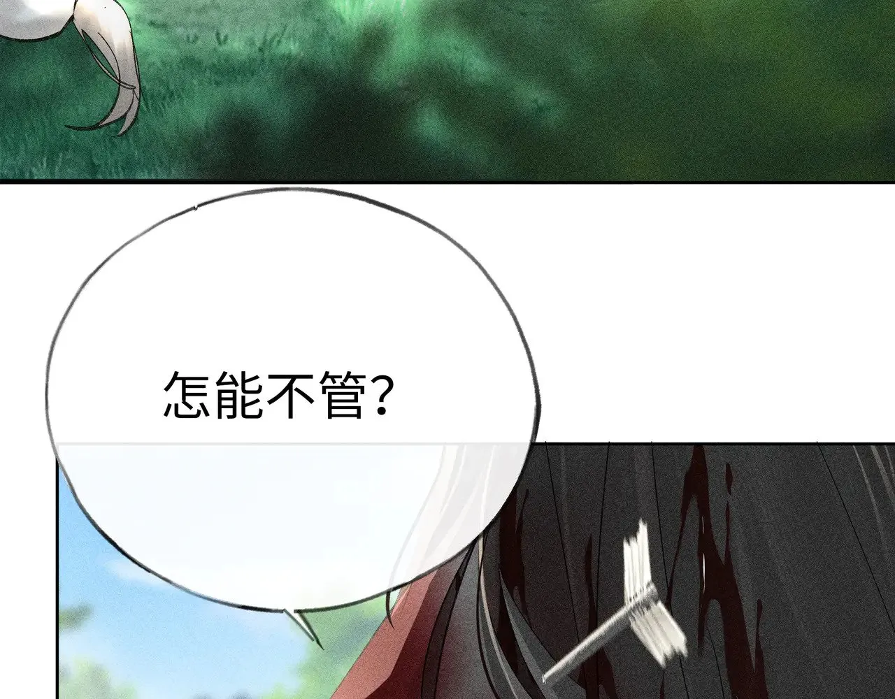 39 战损 第87页