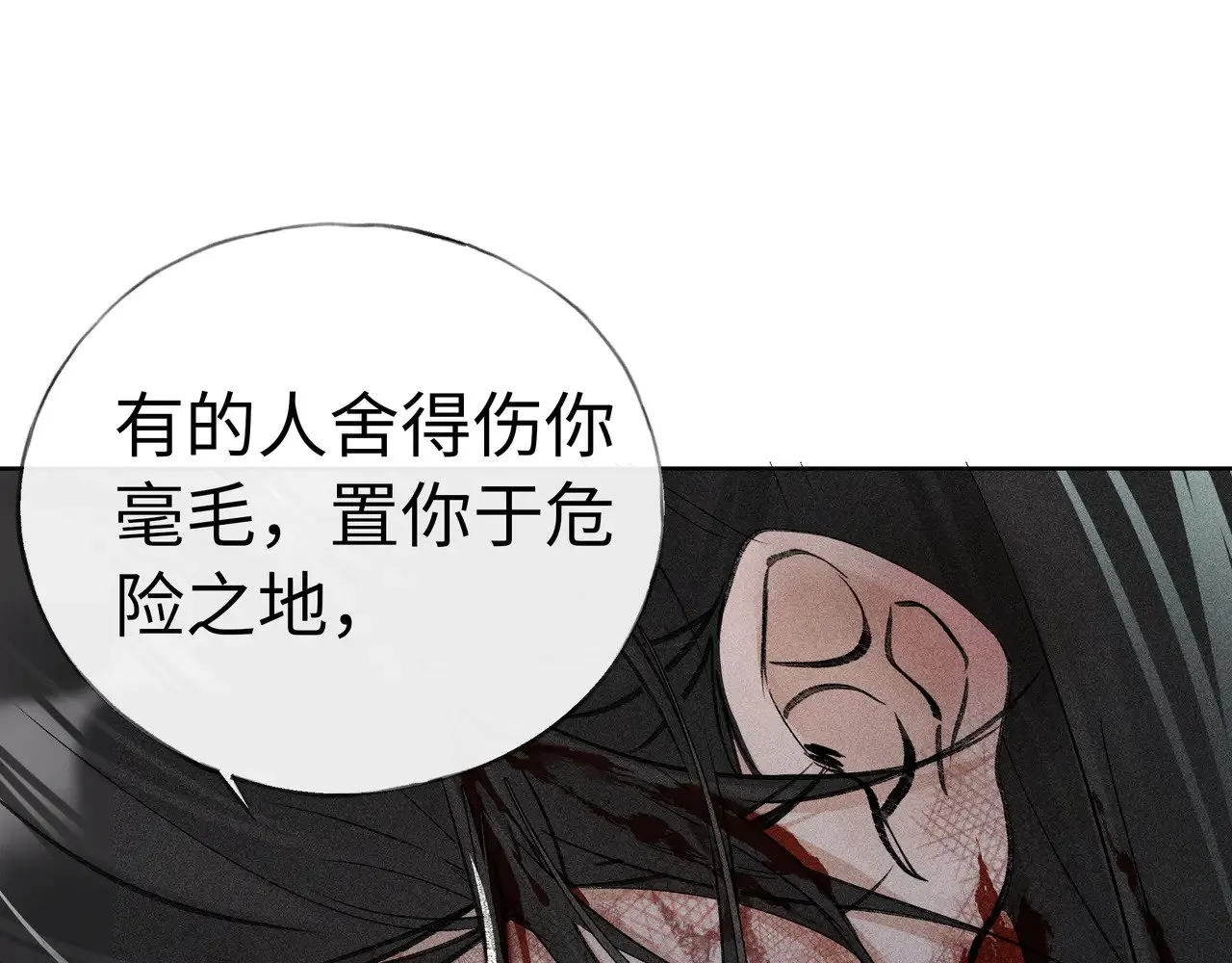 39 战损 第89页