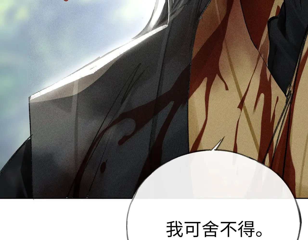 39 战损 第91页