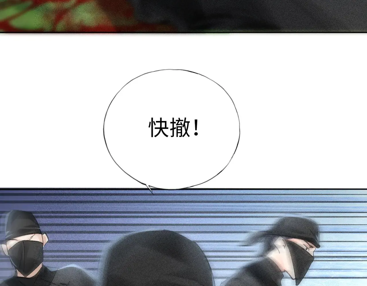 39 战损 第95页