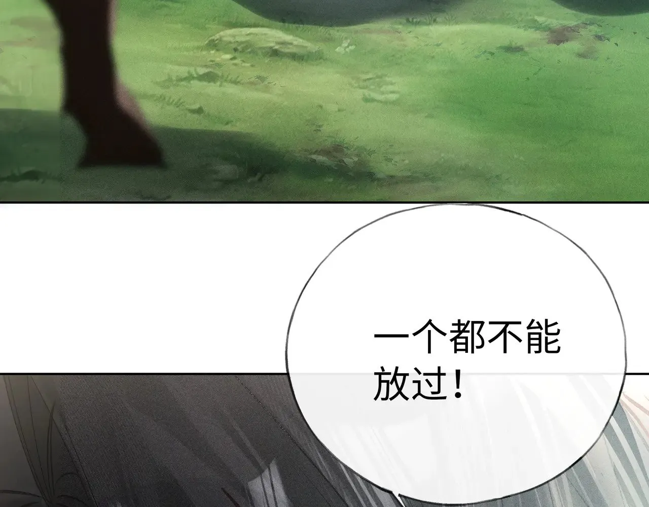 39 战损 第99页