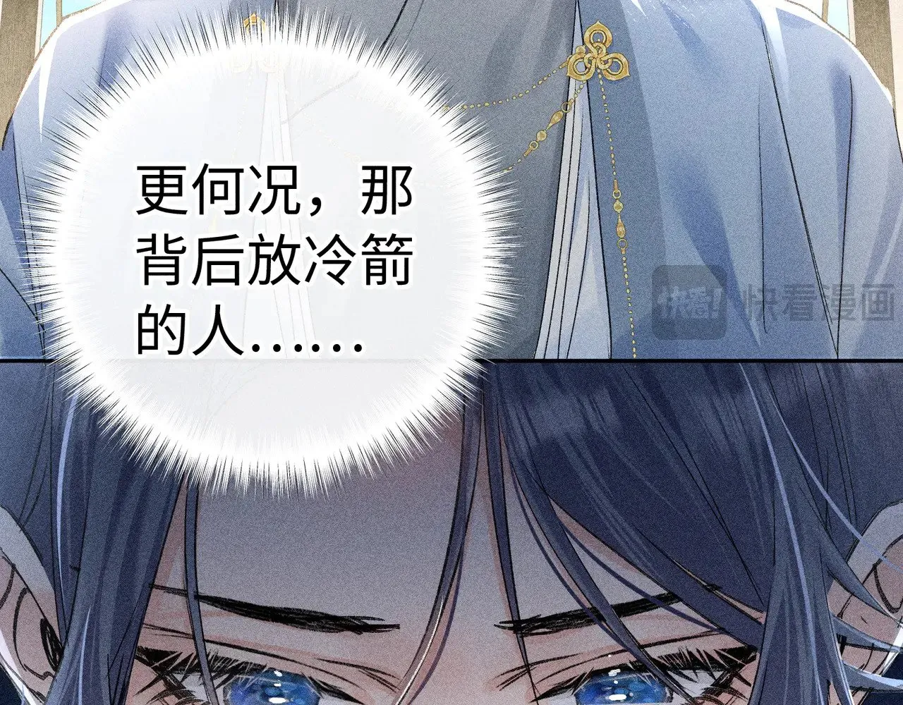 40 你是我的良药 第11页