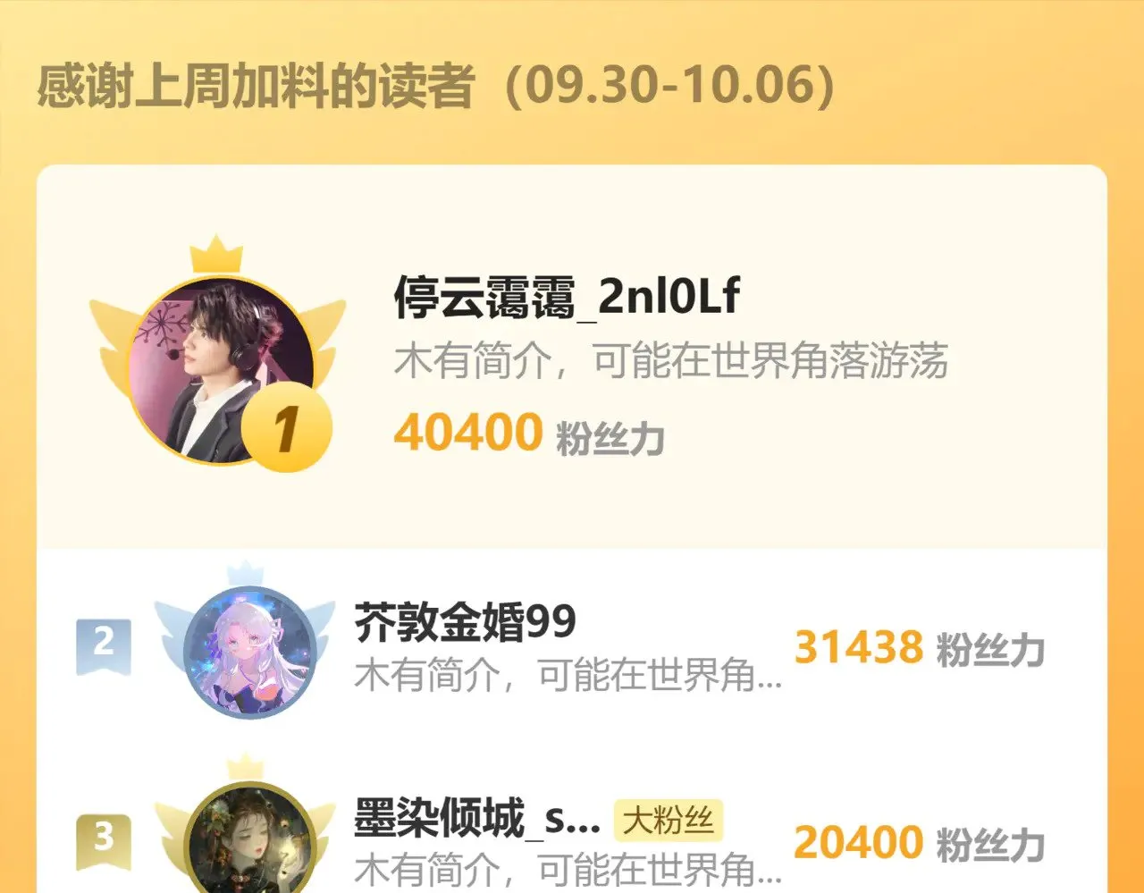 40 你是我的良药 第95页