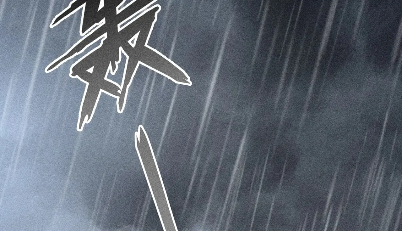 41 失分寸 第9页