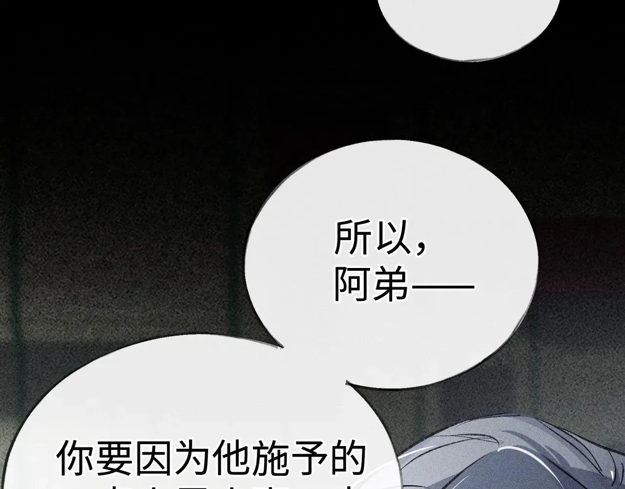 41 失分寸 第41页