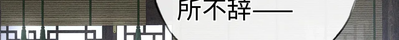 41 失分寸 第60页