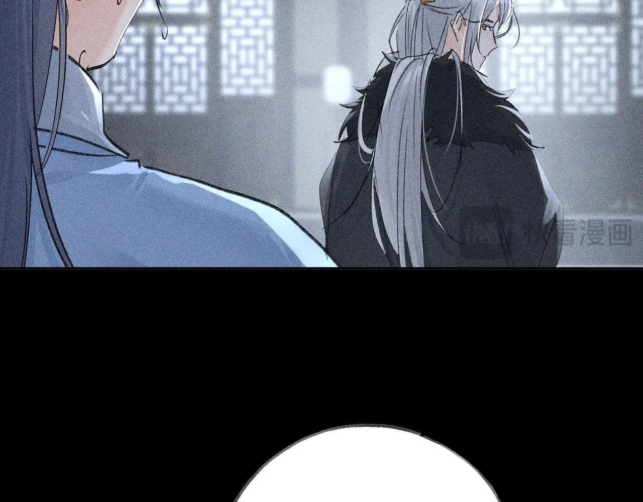 41 失分寸 第68页