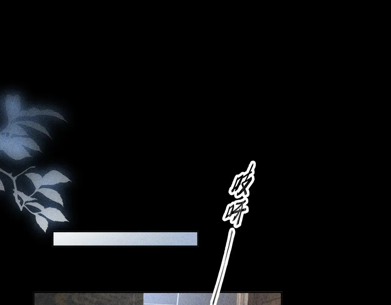 41 失分寸 第72页