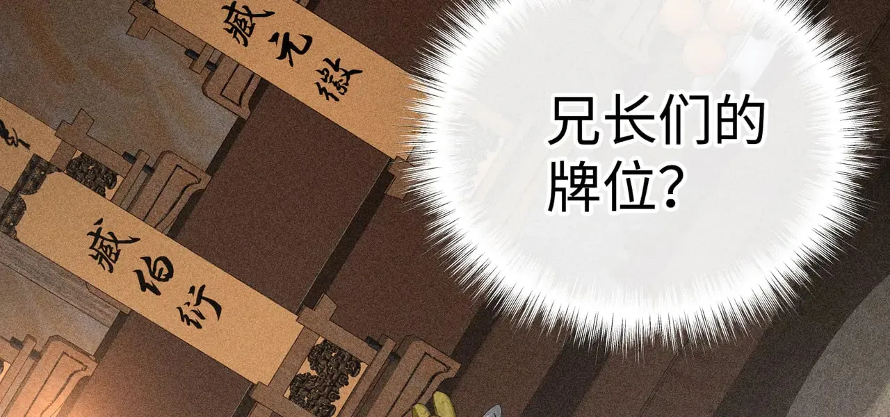 41 失分寸 第79页