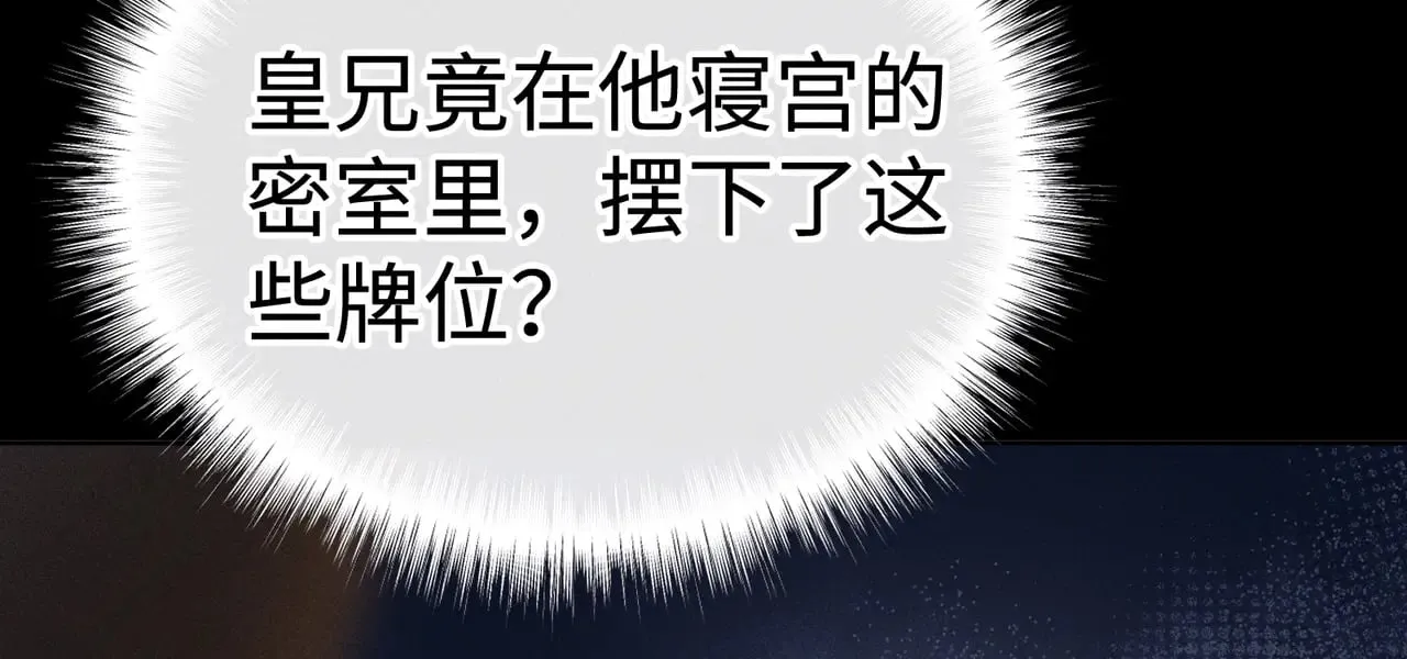 41 失分寸 第83页