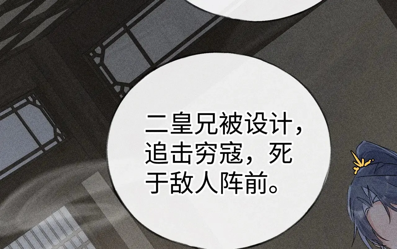 41 失分寸 第89页