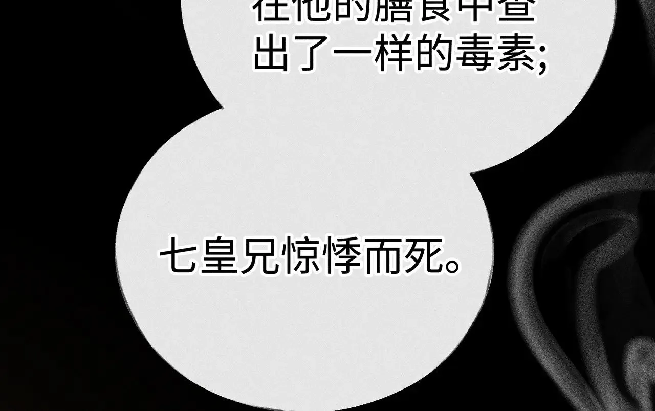 41 失分寸 第93页