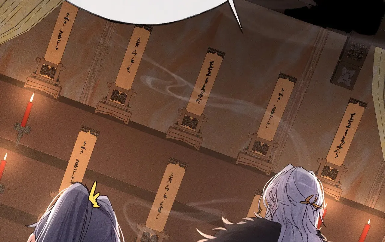 41 失分寸 第97页
