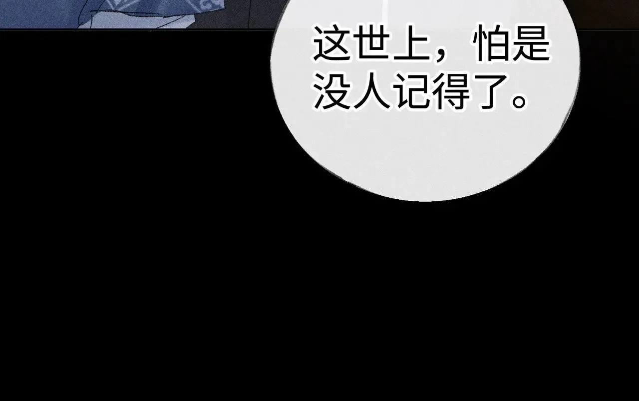 41 失分寸 第99页