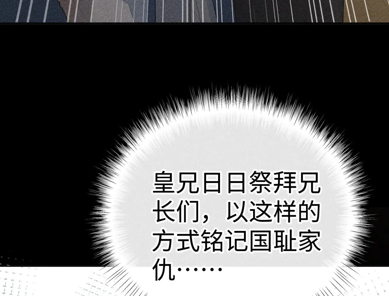 41 失分寸 第107页