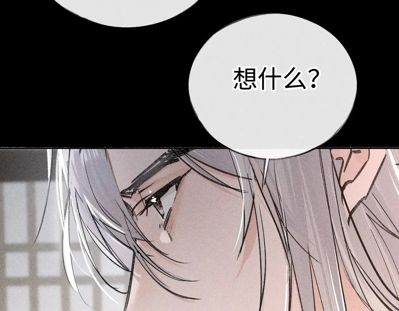 41 失分寸 第126页