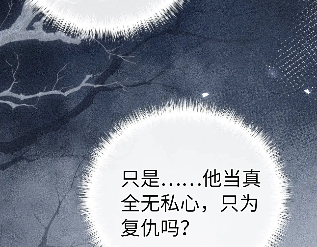41 失分寸 第135页