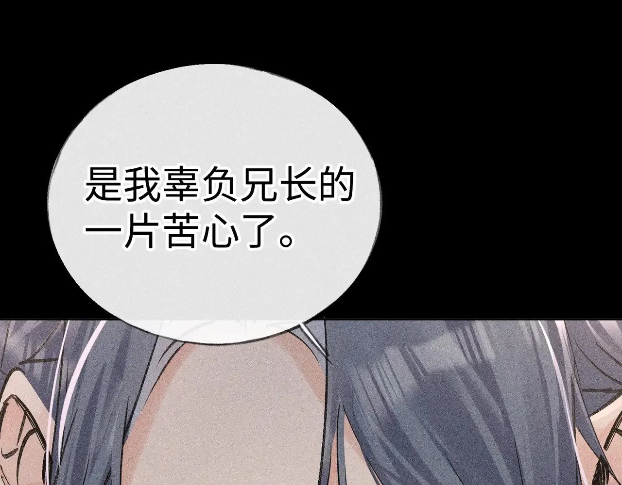 42 恶鬼行走人间？ 第7页