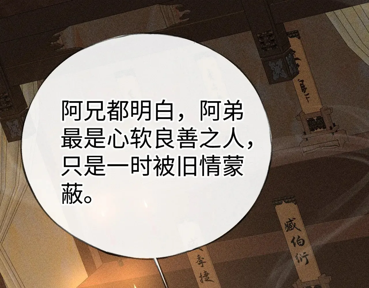 42 恶鬼行走人间？ 第10页