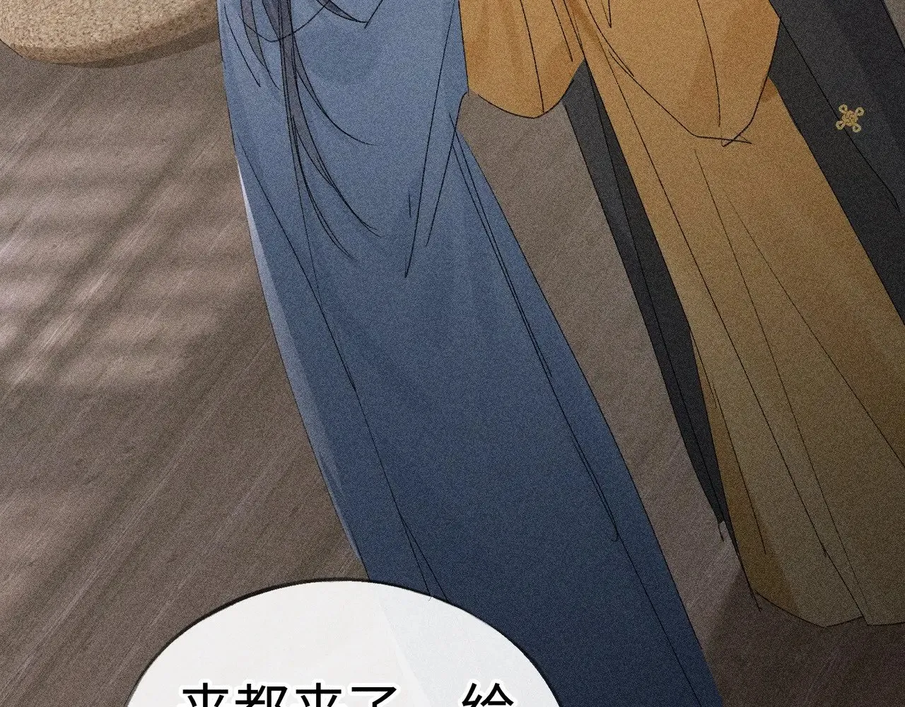 42 恶鬼行走人间？ 第13页