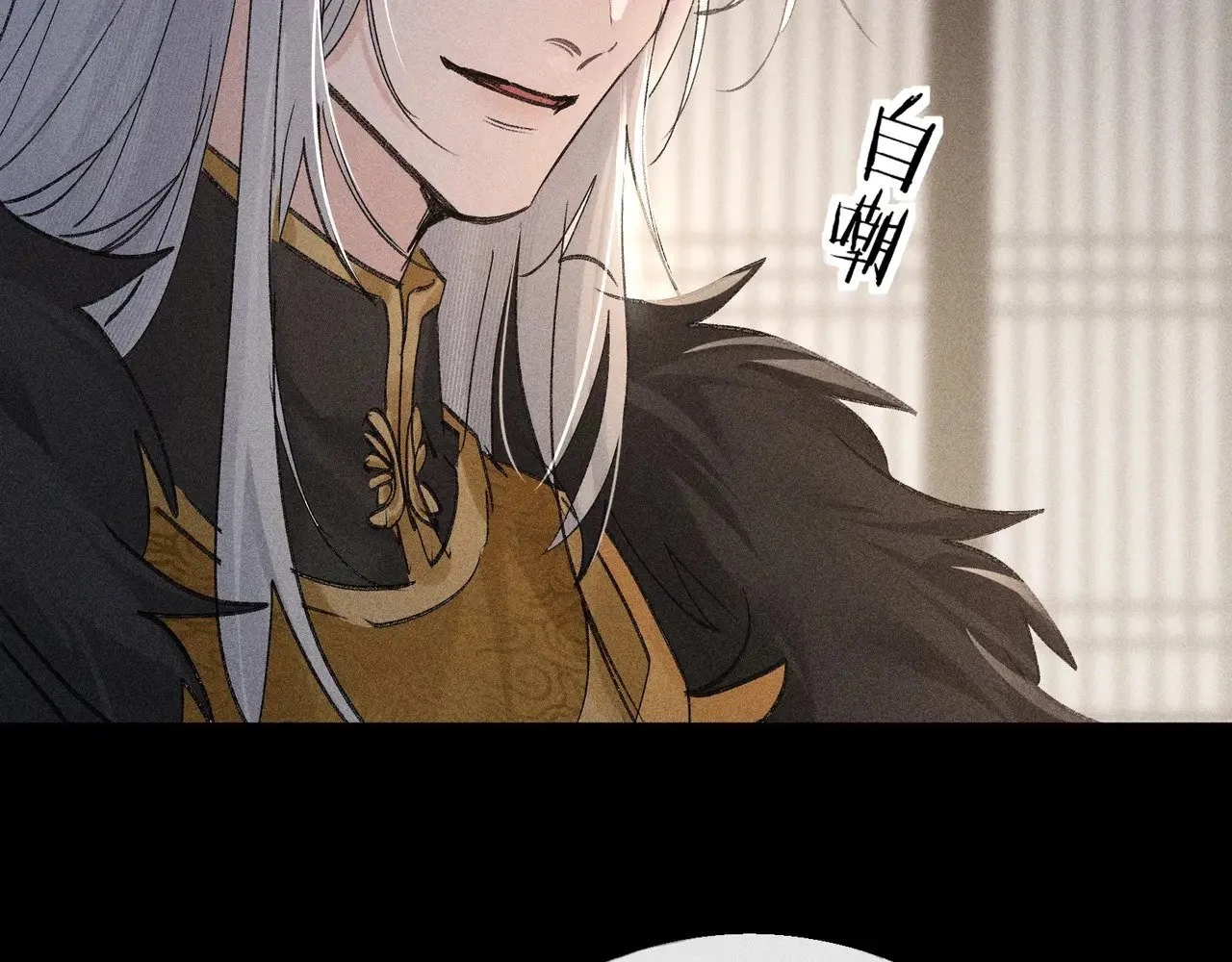 42 恶鬼行走人间？ 第33页