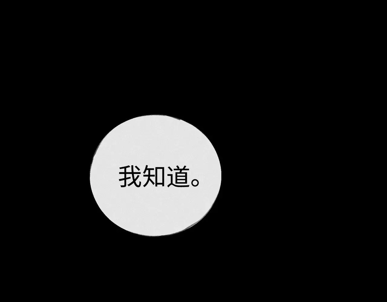 42 恶鬼行走人间？ 第39页