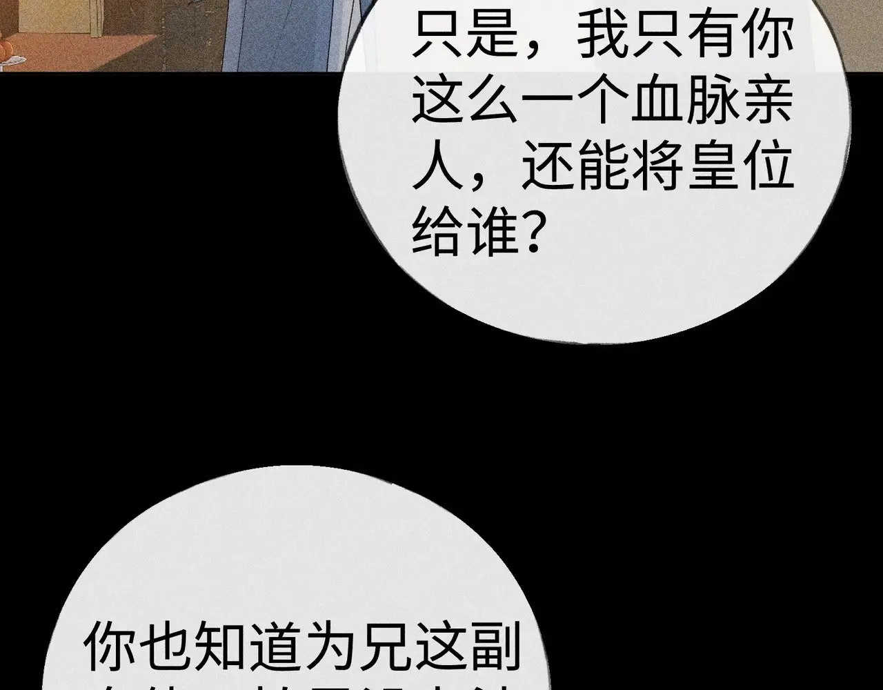 42 恶鬼行走人间？ 第42页