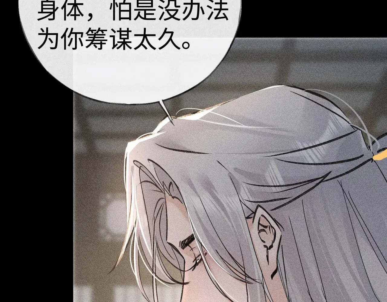 42 恶鬼行走人间？ 第43页