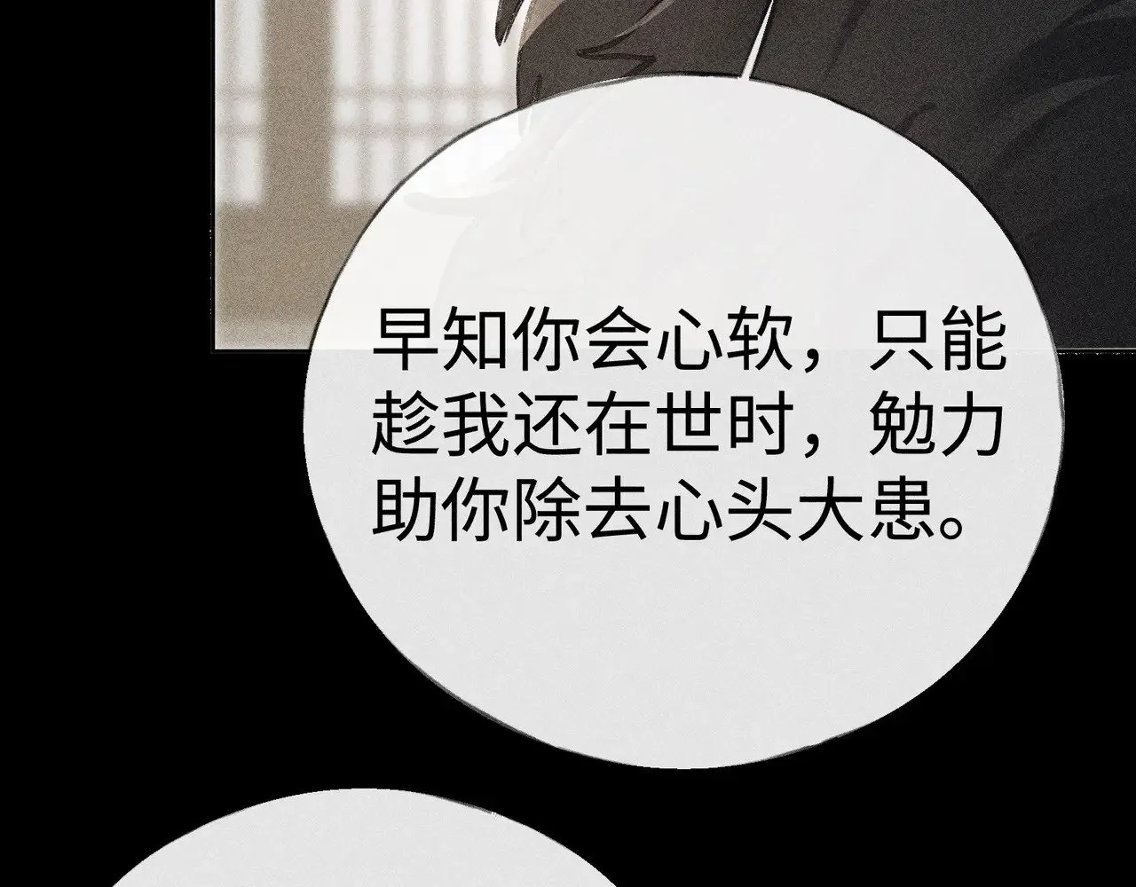 42 恶鬼行走人间？ 第45页