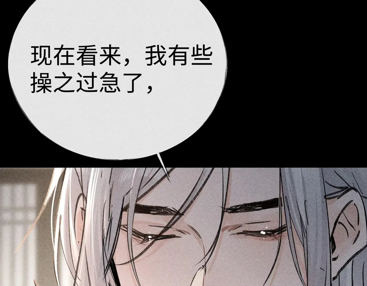 42 恶鬼行走人间？ 第46页
