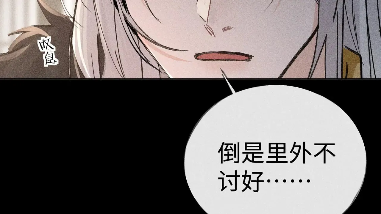 42 恶鬼行走人间？ 第47页