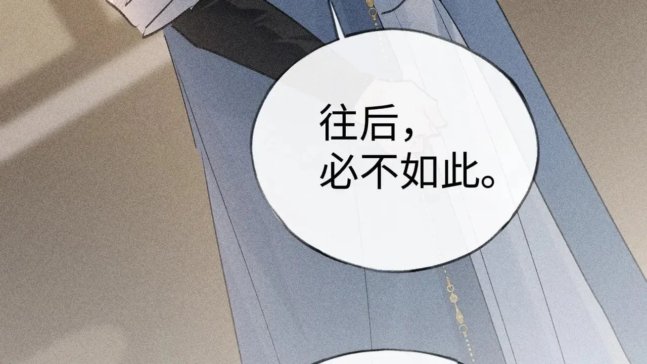 42 恶鬼行走人间？ 第53页