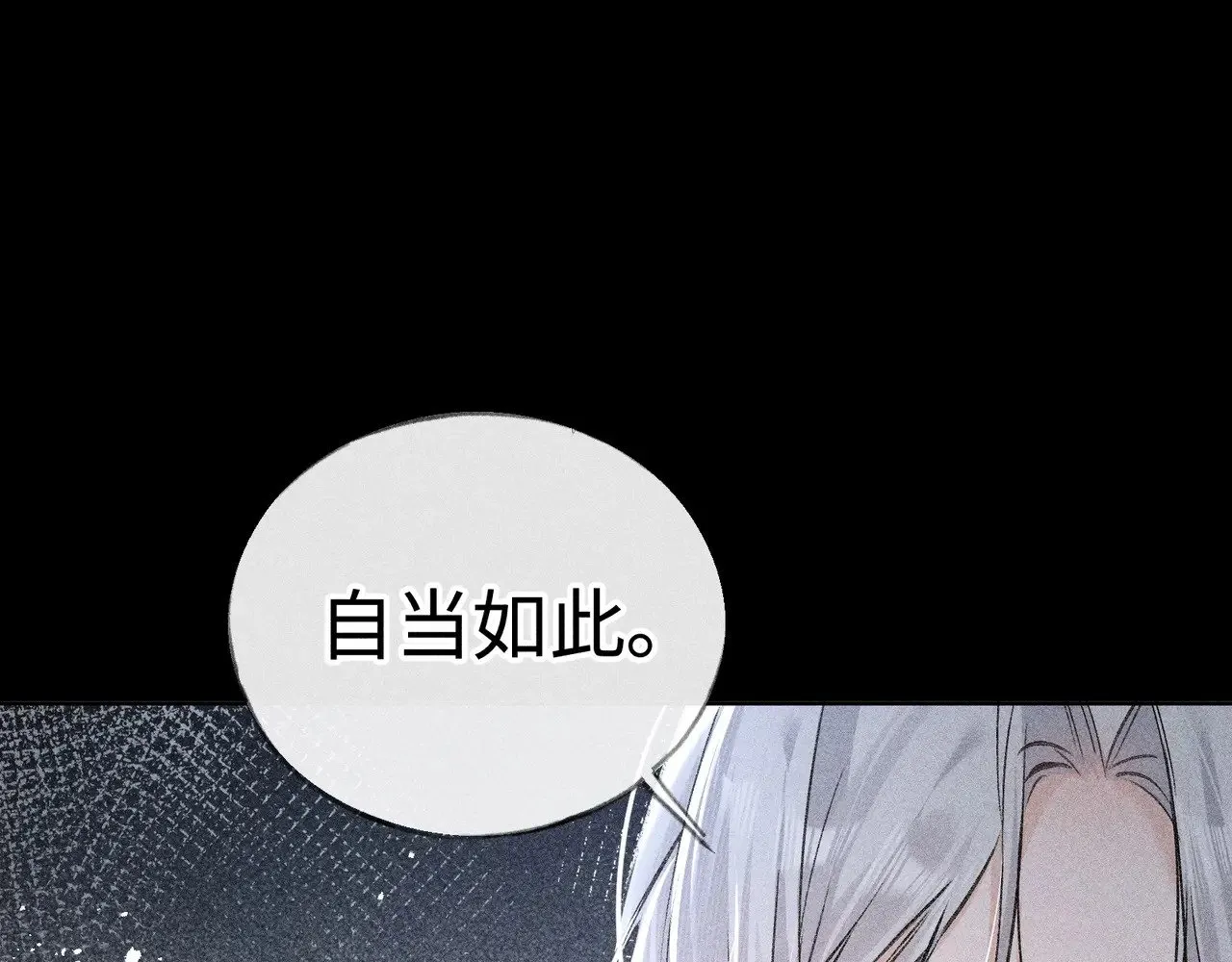 42 恶鬼行走人间？ 第57页