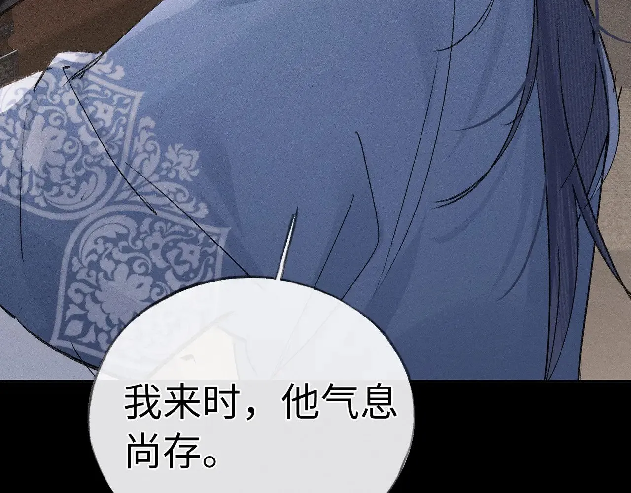 42 恶鬼行走人间？ 第69页