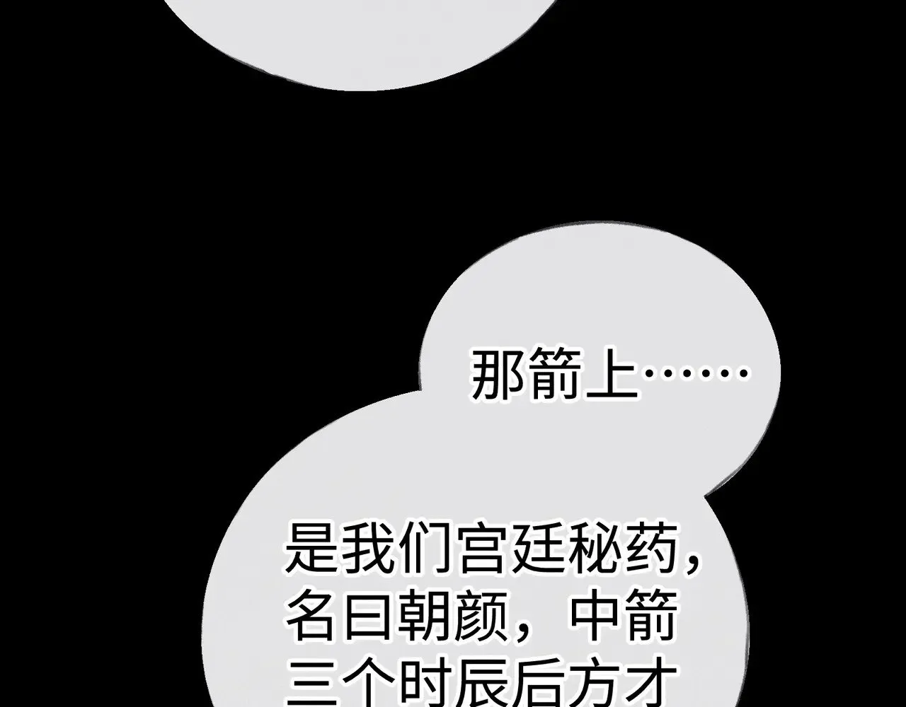 42 恶鬼行走人间？ 第70页