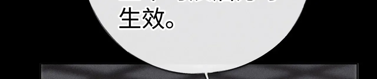 42 恶鬼行走人间？ 第71页