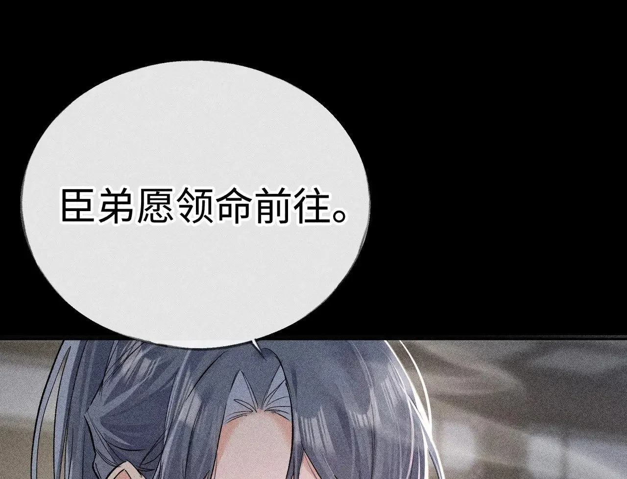 42 恶鬼行走人间？ 第81页