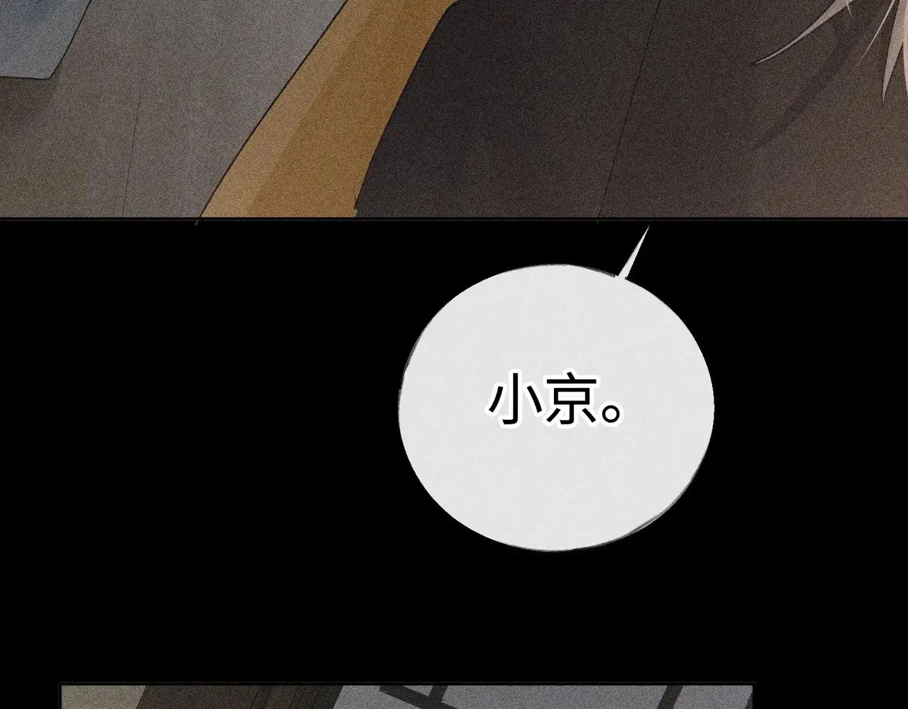 42 恶鬼行走人间？ 第98页