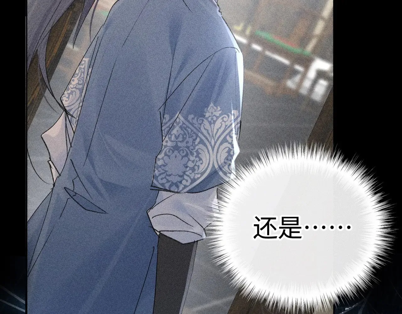 42 恶鬼行走人间？ 第100页