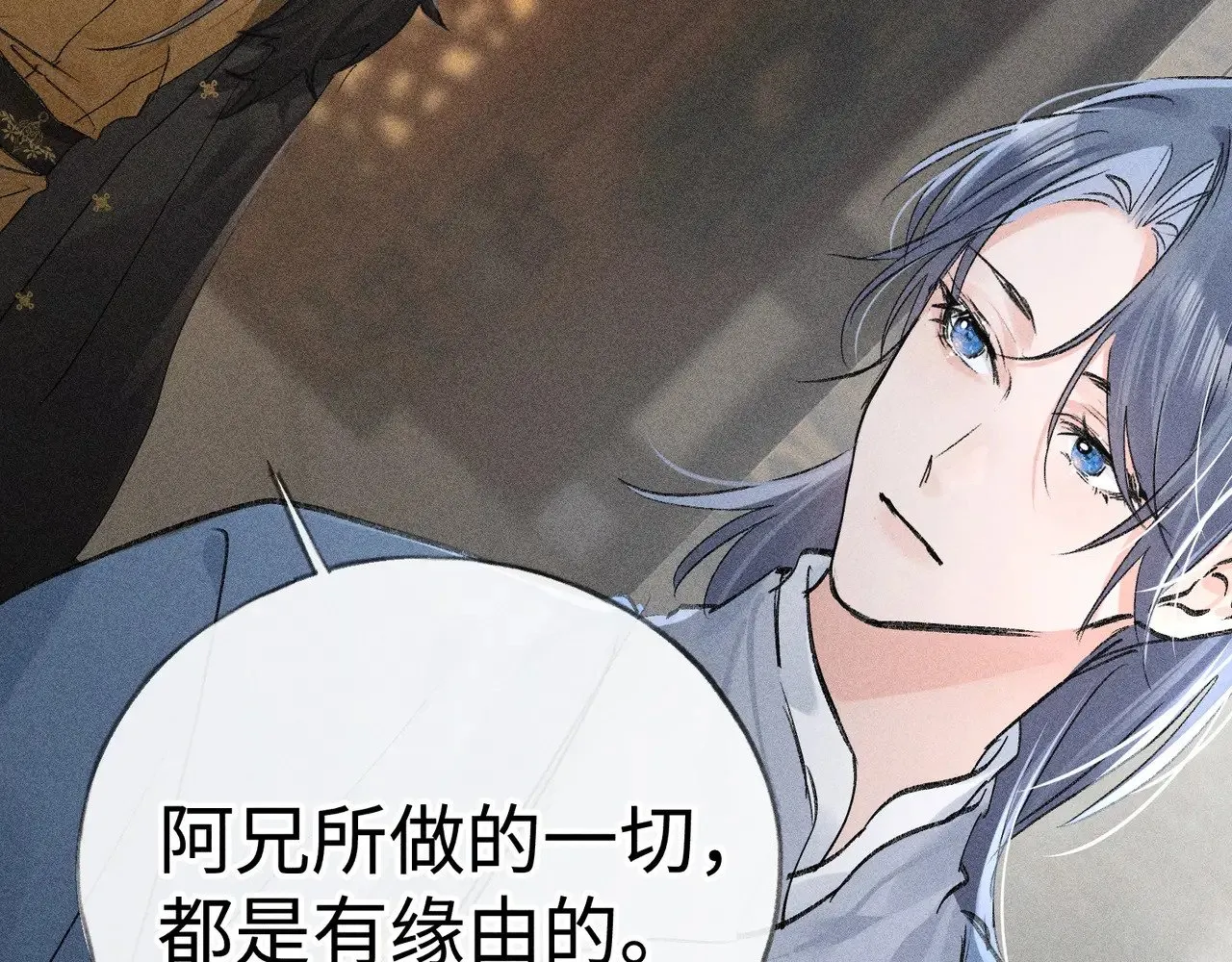 42 恶鬼行走人间？ 第109页