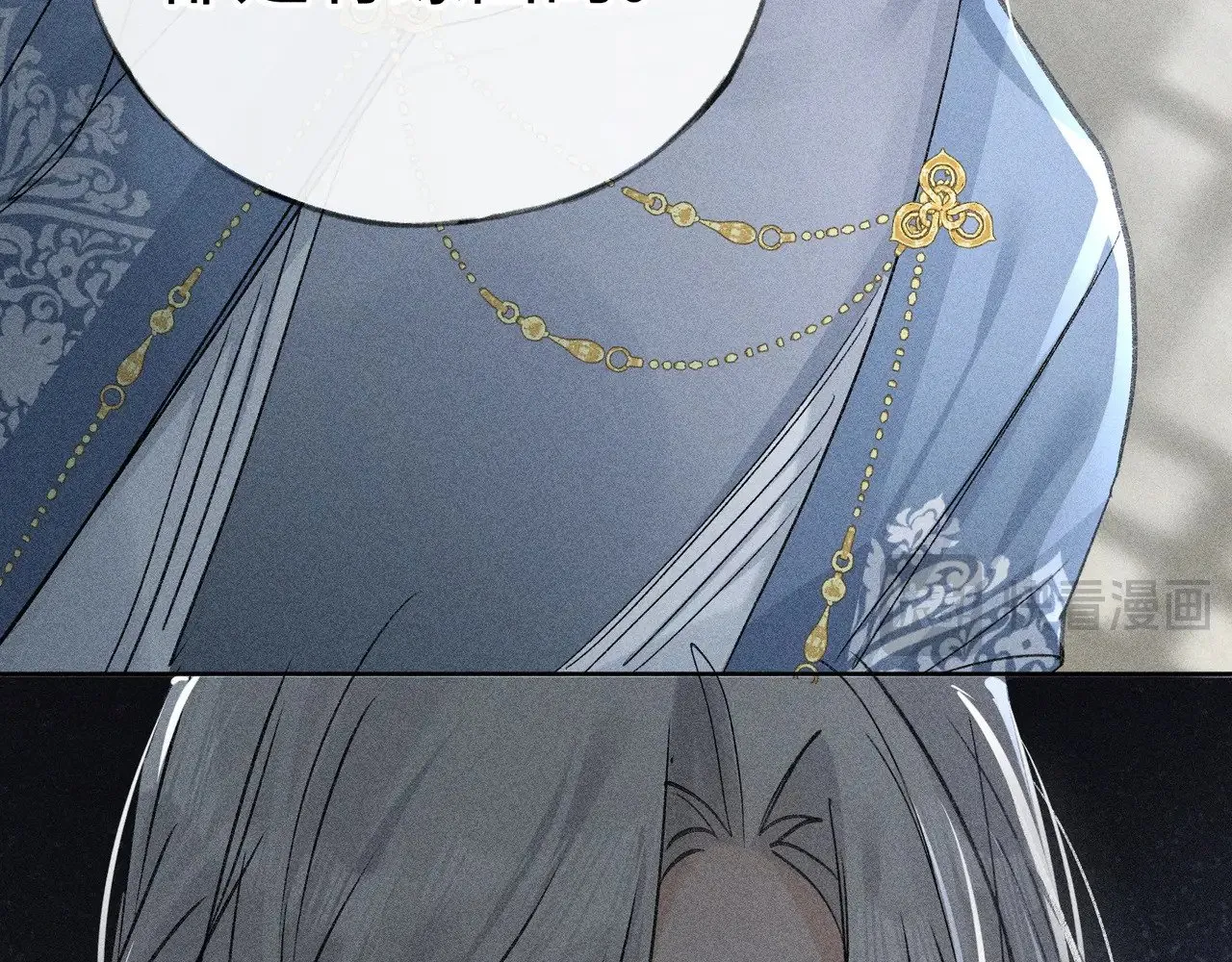 42 恶鬼行走人间？ 第110页