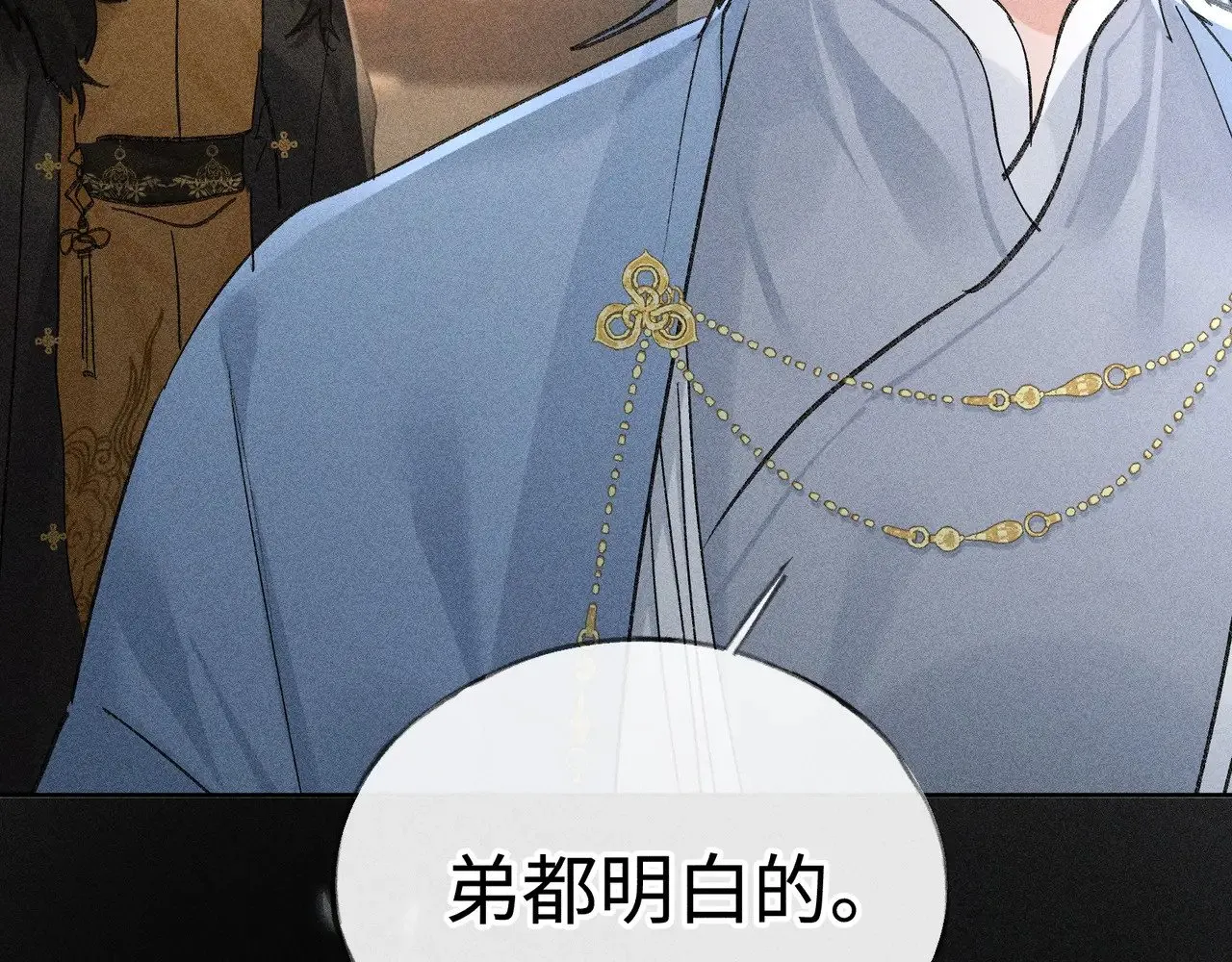 42 恶鬼行走人间？ 第116页
