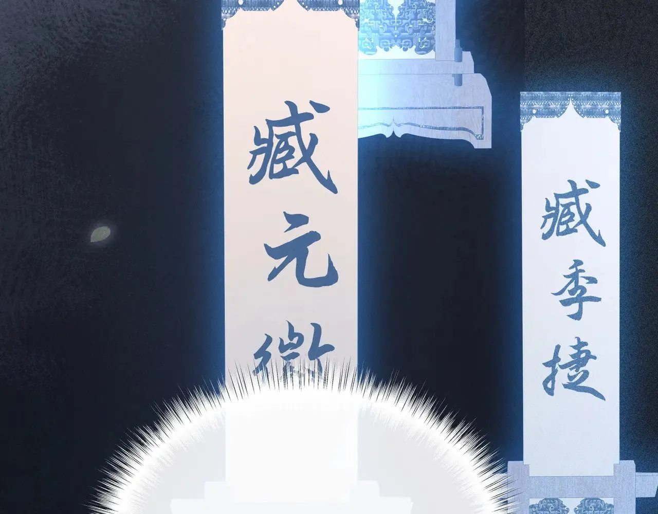 42 恶鬼行走人间？ 第121页