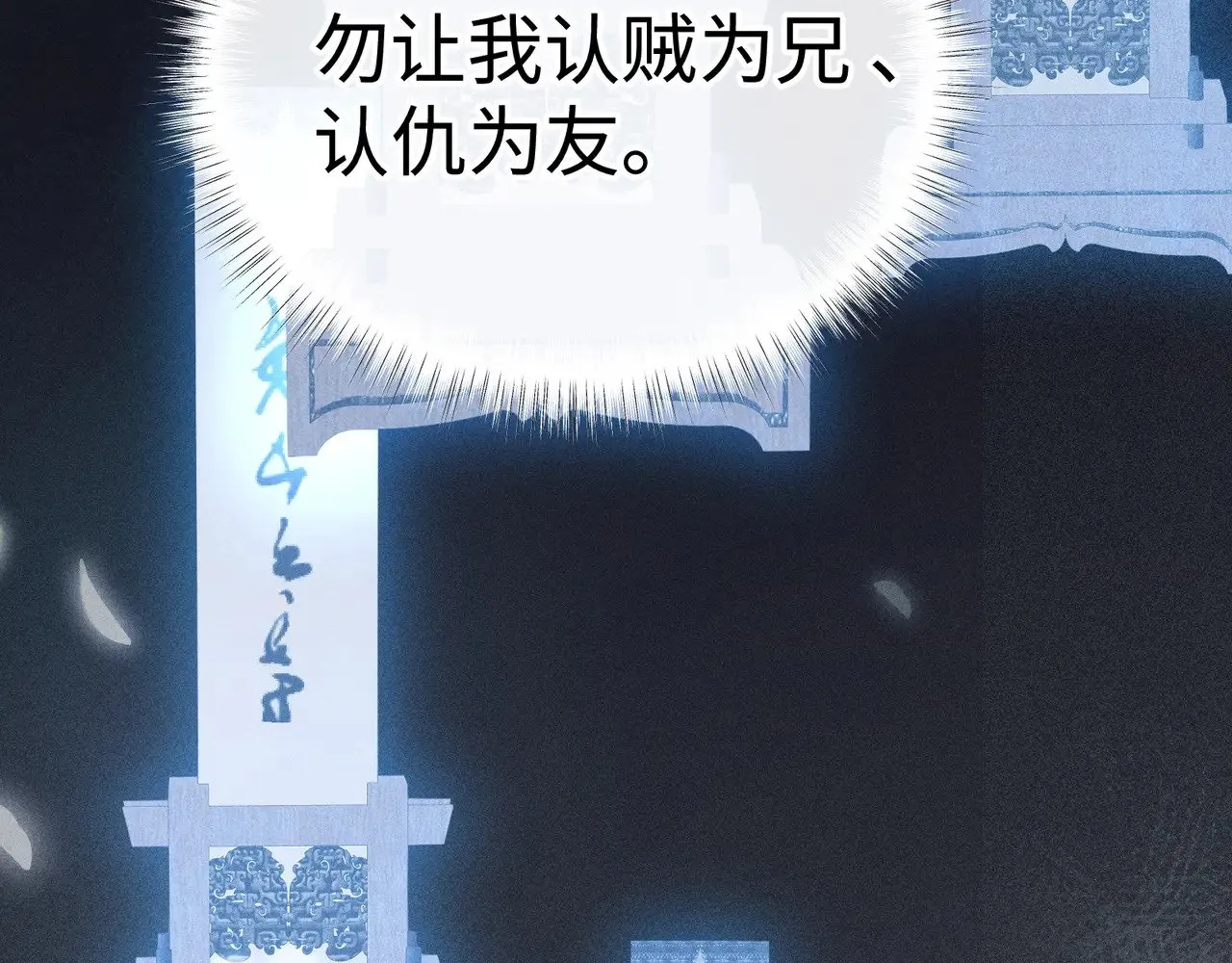42 恶鬼行走人间？ 第122页