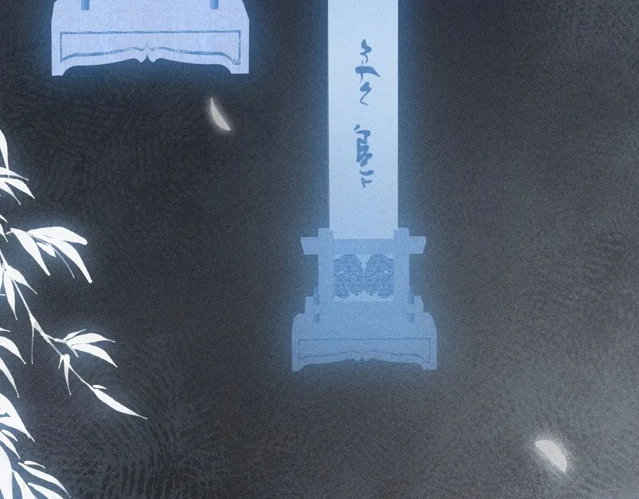 42 恶鬼行走人间？ 第124页