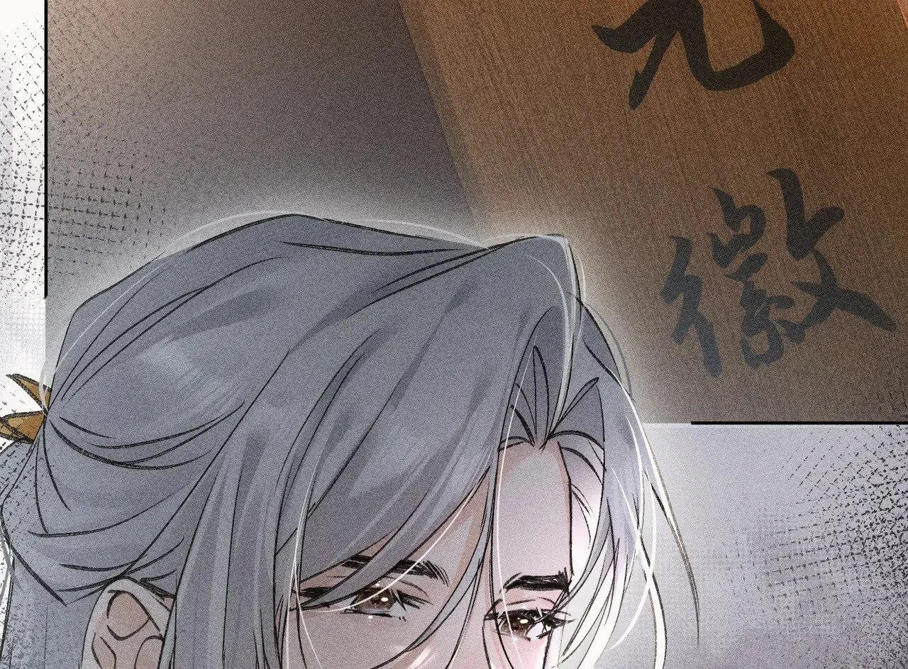 43 以他为重 第5页