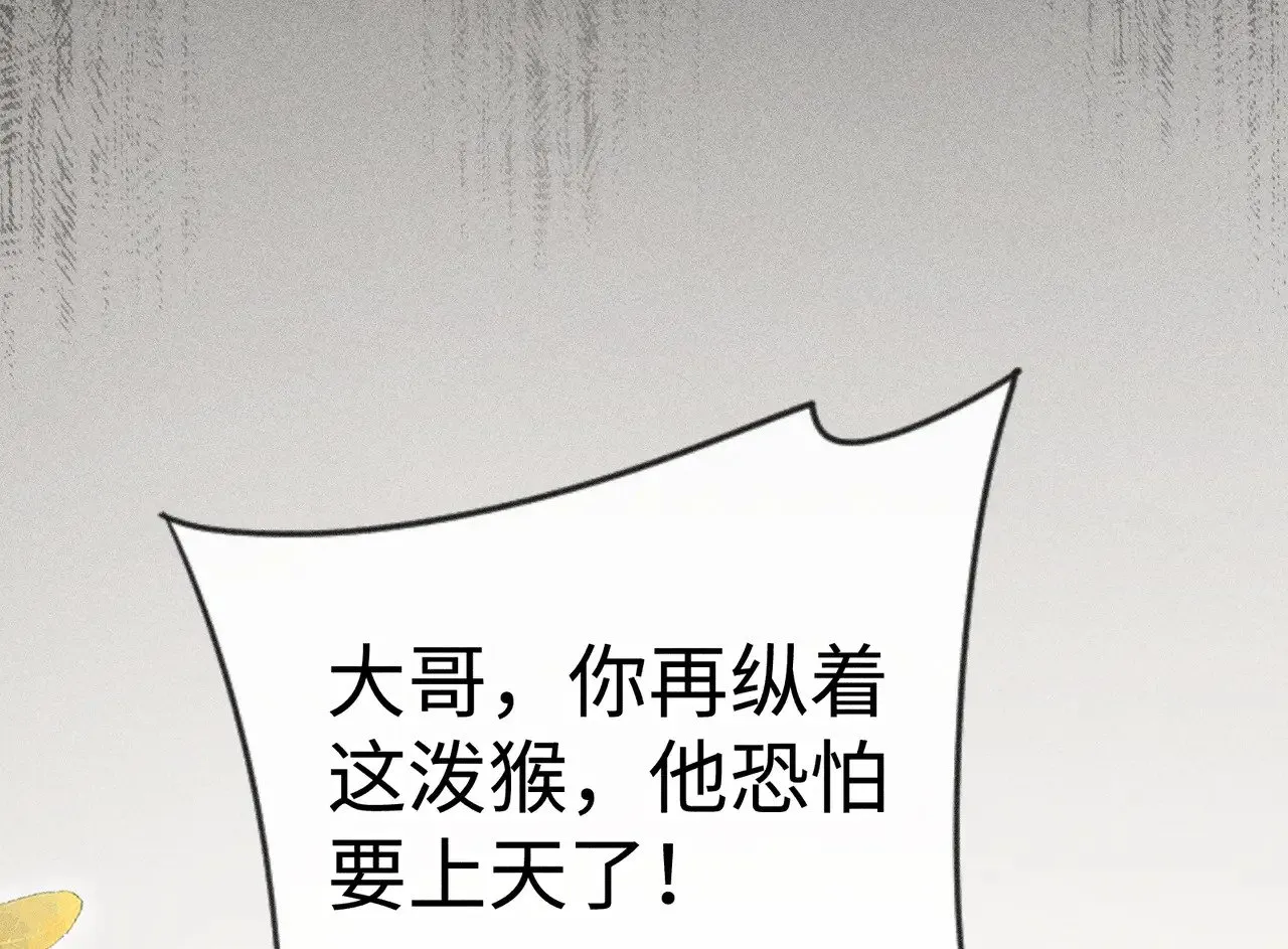 43 以他为重 第9页