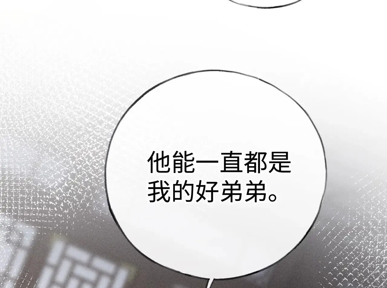 43 以他为重 第31页