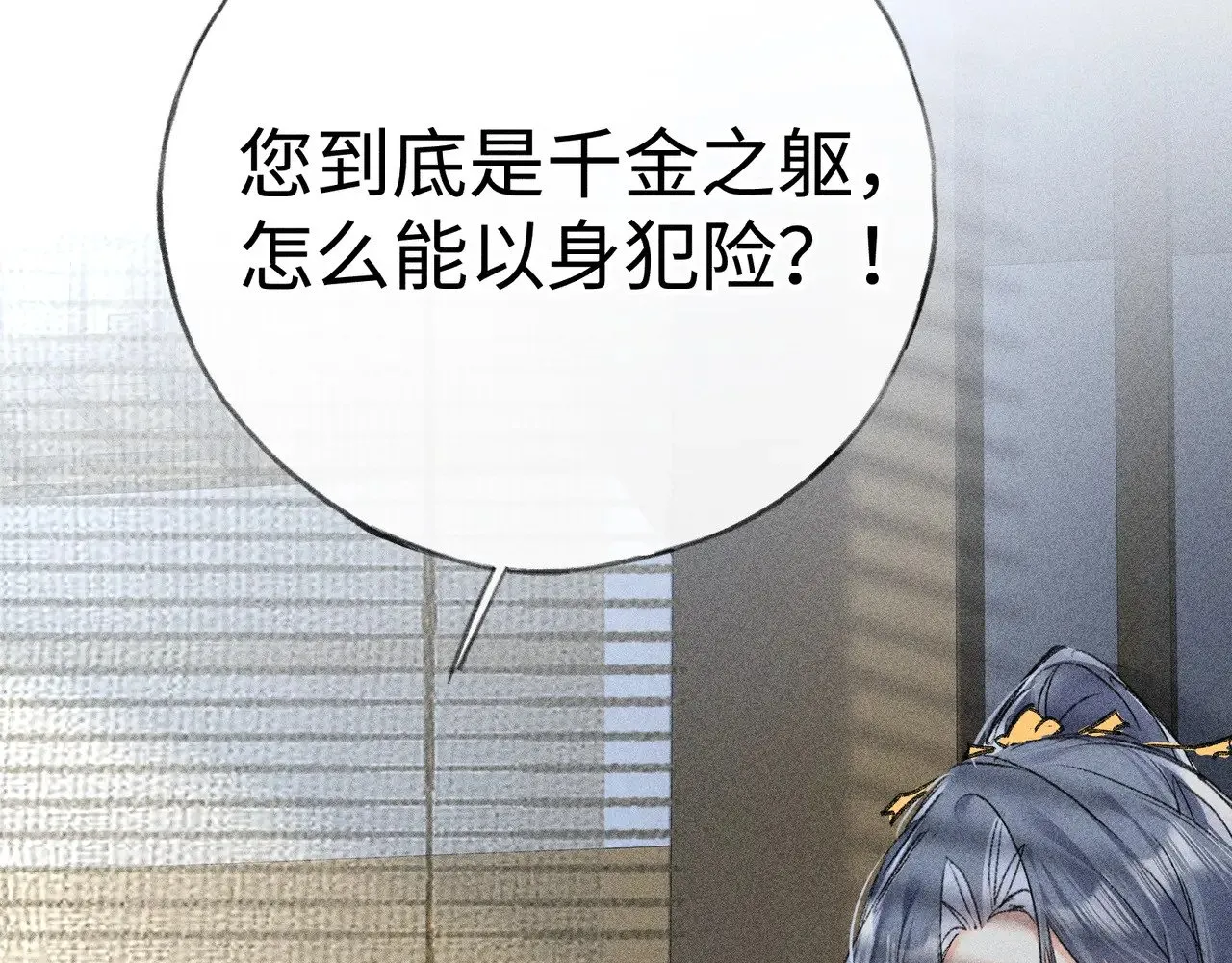 43 以他为重 第40页