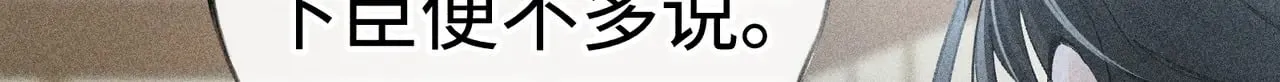 43 以他为重 第56页